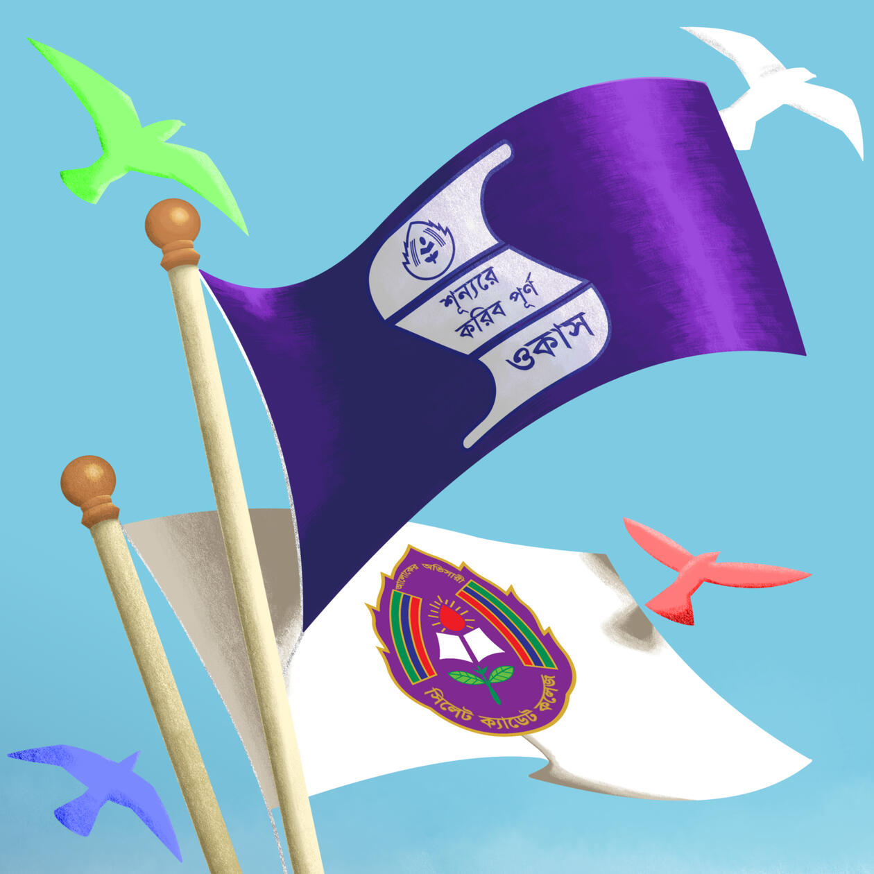 A thumbnail of a poster created for the 9th OCAS Reunion